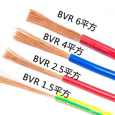 شراء Bvr 6mm PVC عزل كابل المنزل الأسلاك الكابل الكهربائي PVC قابلة للتخصيص online manufacture